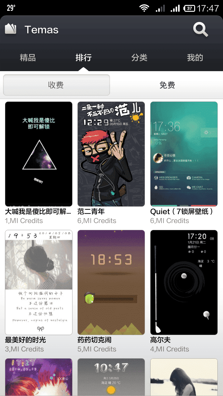Screenshot_2014-06-03-17-47-13.png