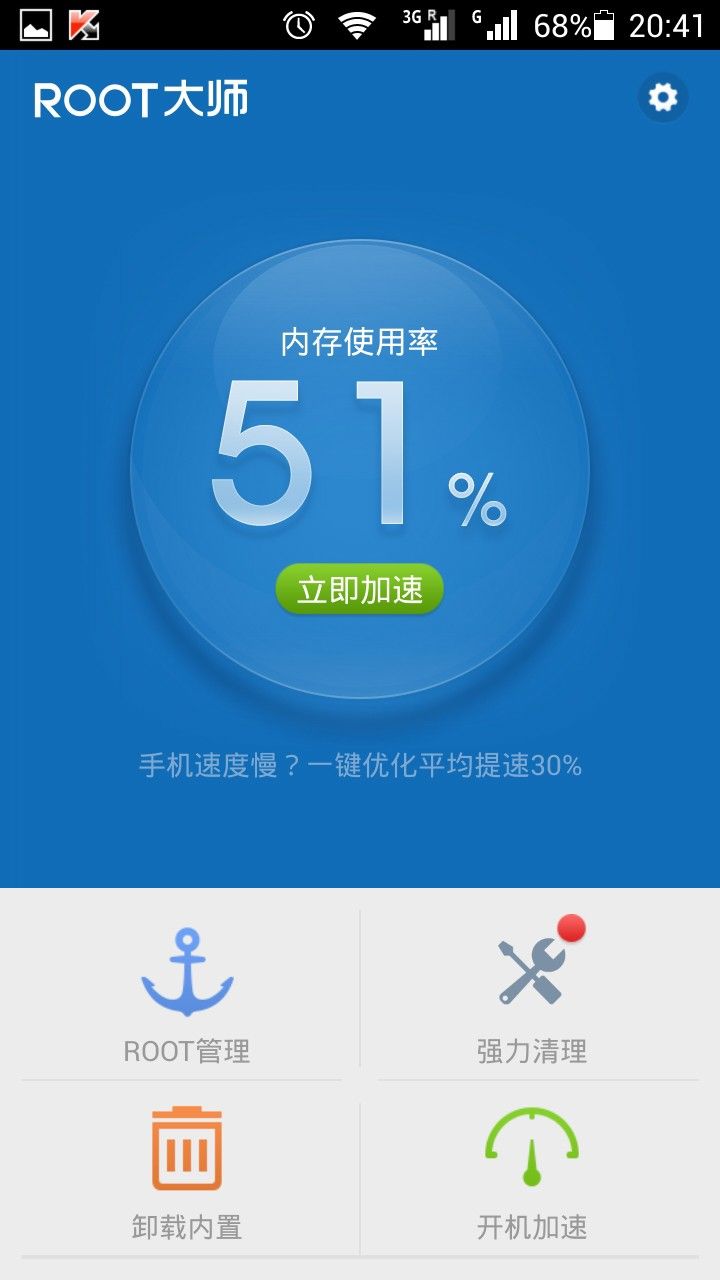 Screenshot_2014-06-18-20-41-51.jpeg