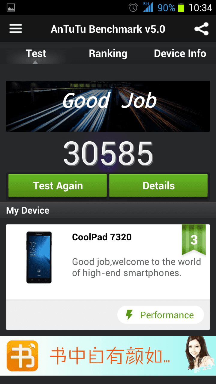 Screenshot_2014-08-28-10-34-14.png