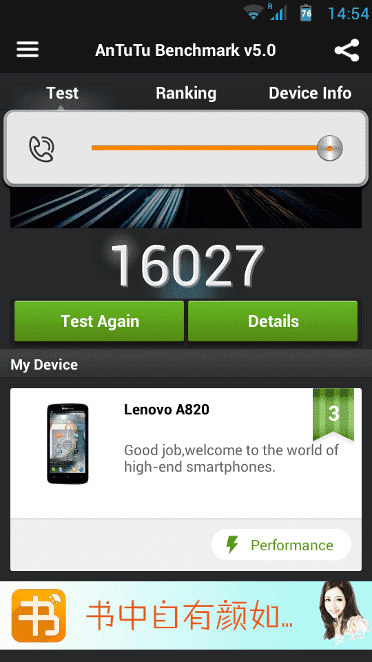 Screenshot_2014-08-28-14-54-12.png