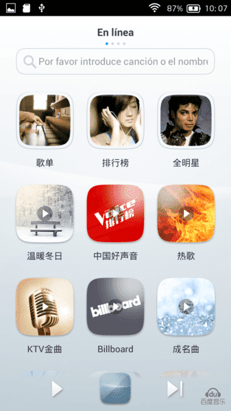 Screenshot_2014-12-10-10-07-08.png
