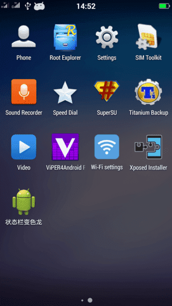 Screenshot_2014-12-29-14-52-41.png