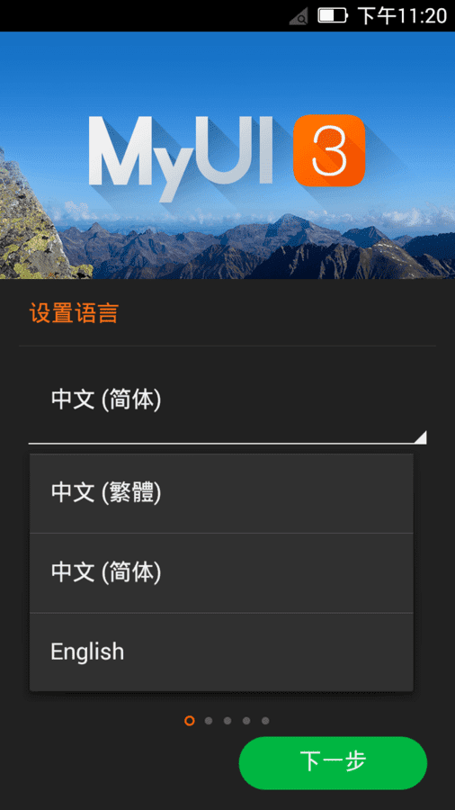 Screenshot_2015-01-01-23-20-58.png