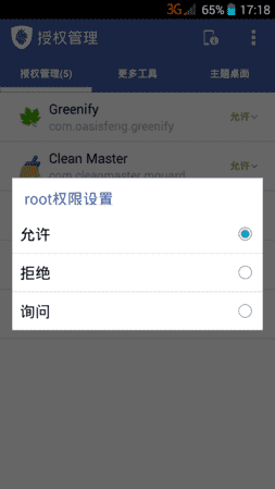 Screenshot_2015-03-22-17-18-29.png