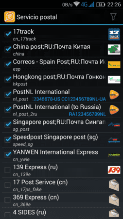 Screenshot_2015-04-19-22-26-08.png