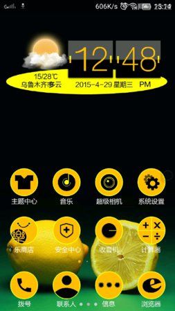 Screenshot_2015-05-07-15-14-40-085.jpeg