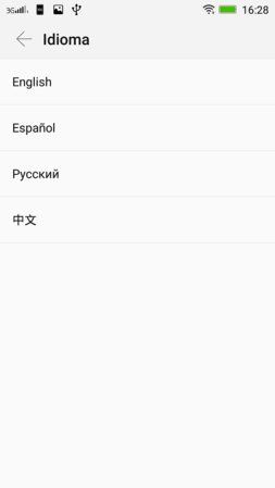 Screenshot_2015-05-26-16-28-58-872.jpeg
