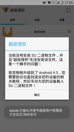 Screenshot_2015-05-26-17-26-25.png