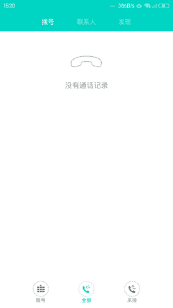 Screenshot_2015-06-30-15-20-15.png