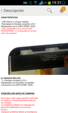 Screenshot_2015-07-23-19-31-28.png