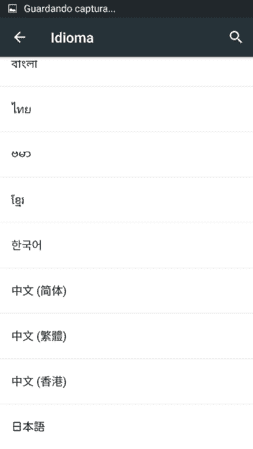 Screenshot_2015-07-27-00-14-38.png