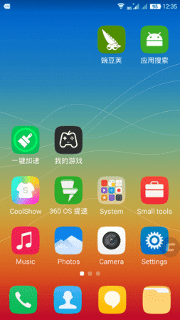 Screenshot_2015-08-30-12-35-51.png