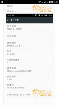 Screenshot_2015-08-30-16-13-53.png