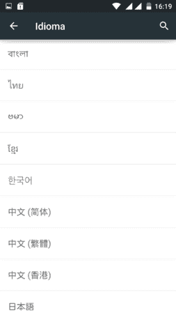 Screenshot_2015-09-19-16-19-26.png