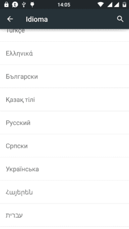 Screenshot_2015-10-11-14-05-05.png