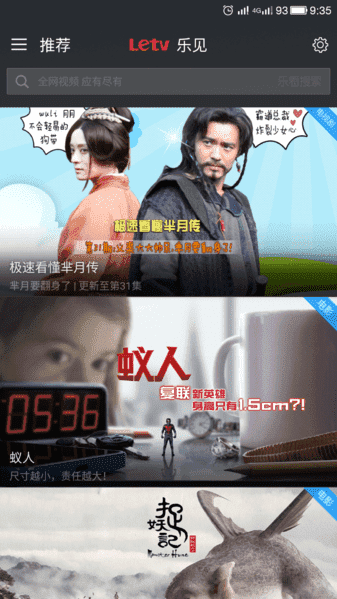 Screenshot_2015-12-31-09-35-31.png