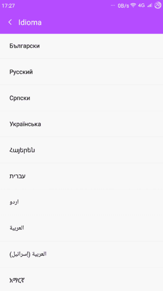 Screenshot_2016-01-08-17-27-12.png