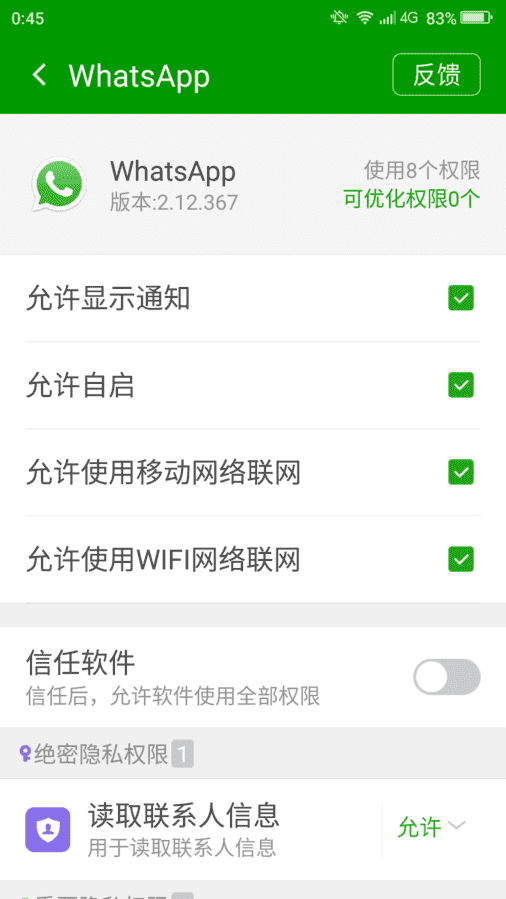 Screenshot_2016-02-06-00-45-03.png