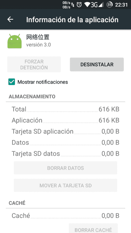 Screenshot_2016-02-16-22-31-15.png