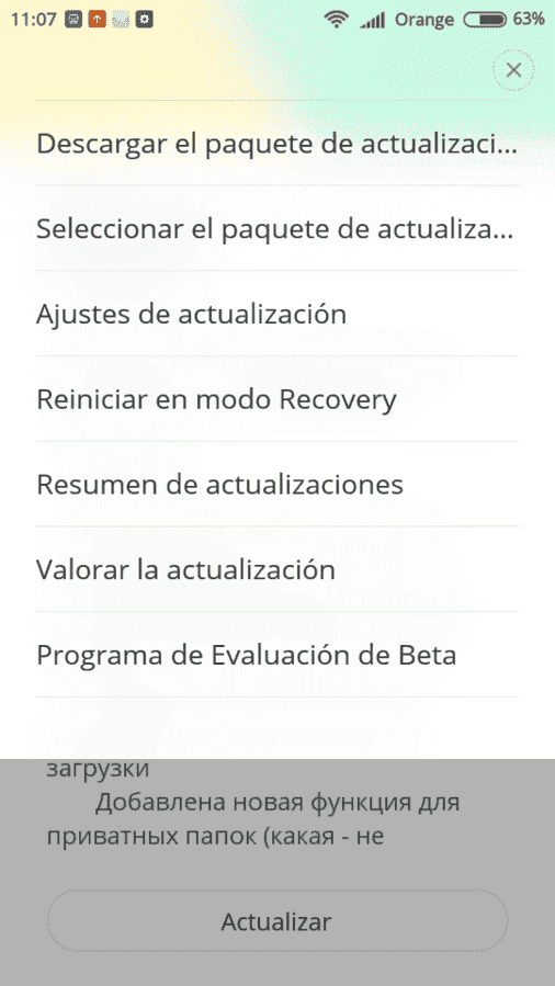 Screenshot_2016-02-21-11-07-27_com.android.updater[1].png