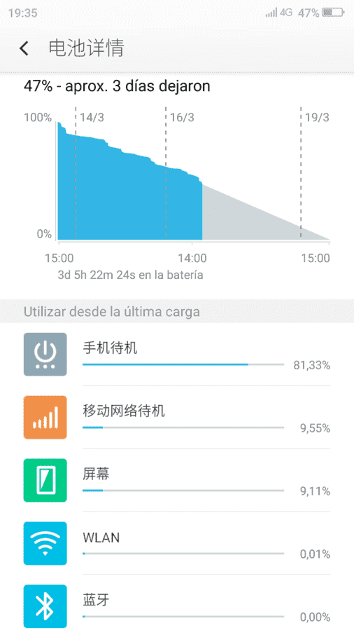 Screenshot_2016-03-16-19-35-53.png