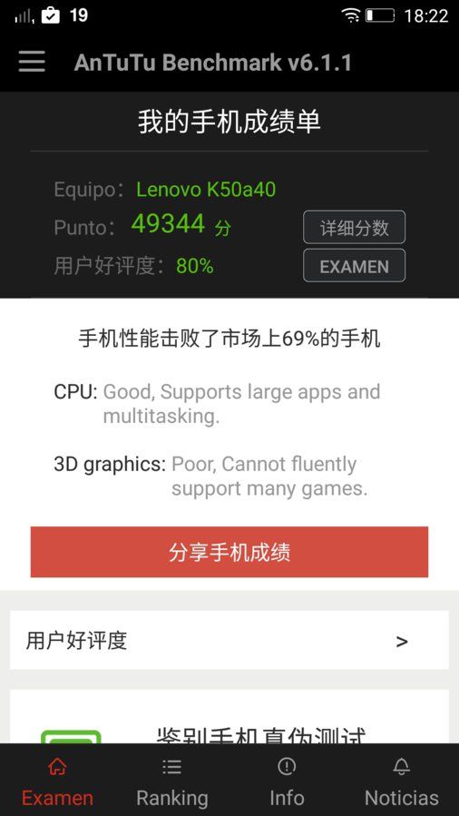Screenshot_2016-03-21-18-22-28-456.jpeg