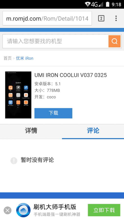 Screenshot_2016-03-29-09-18-59.png