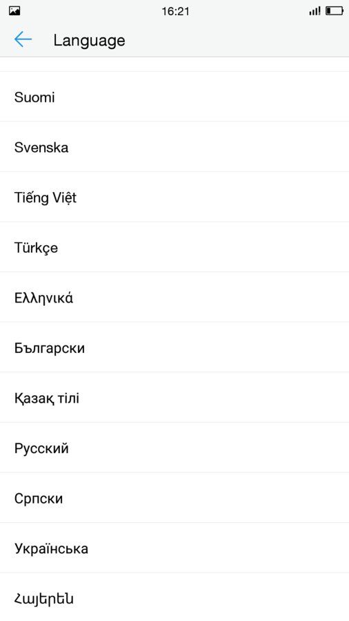 Screenshot_2016-03-29-16-21-13.jpg
