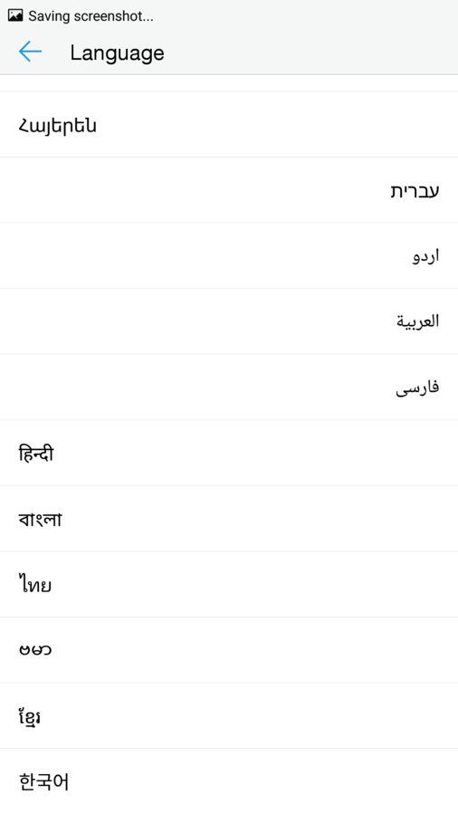Screenshot_2016-03-29-16-21-18.jpg