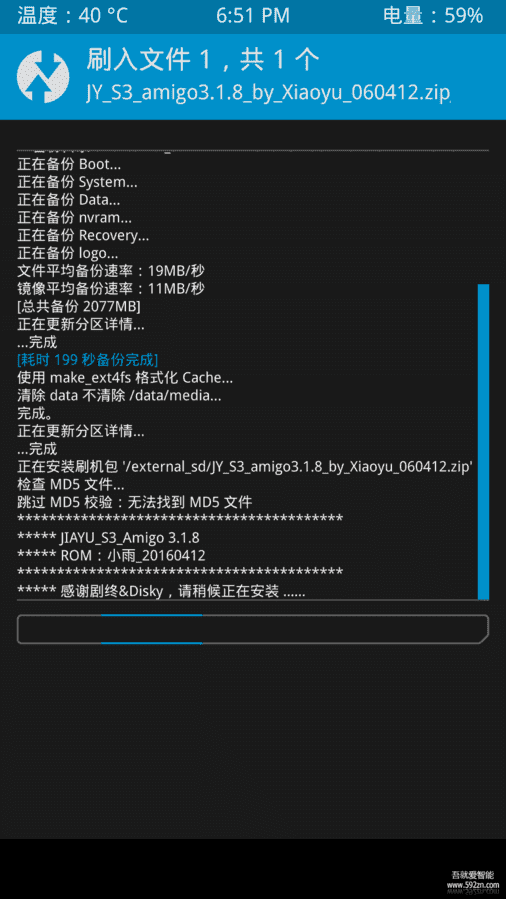 Screenshot_2016-04-11-18-51-34.png
