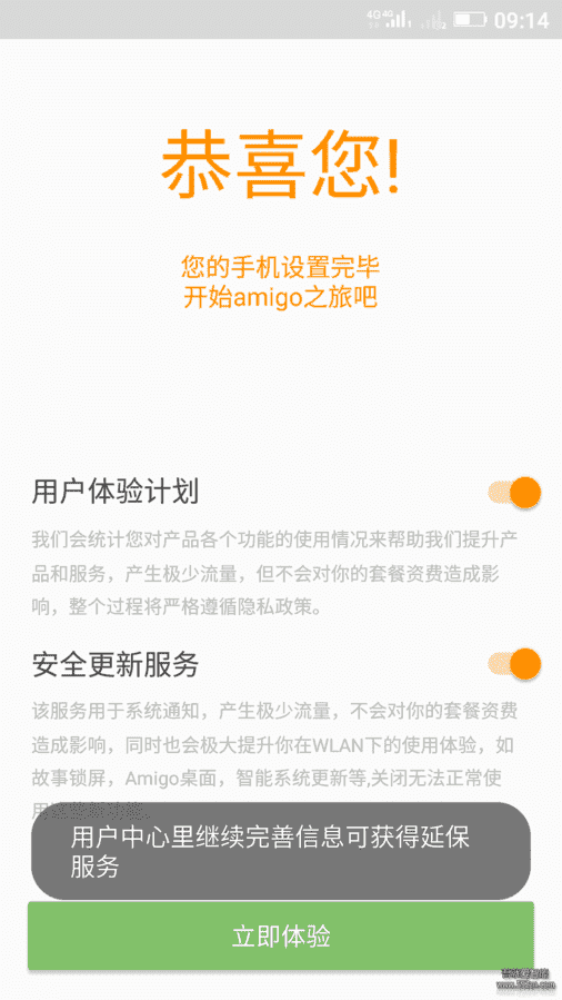 Screenshot_2016-04-12-09-14-18.png