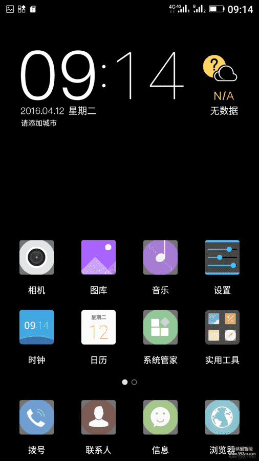 Screenshot_2016-04-12-09-14-50.png