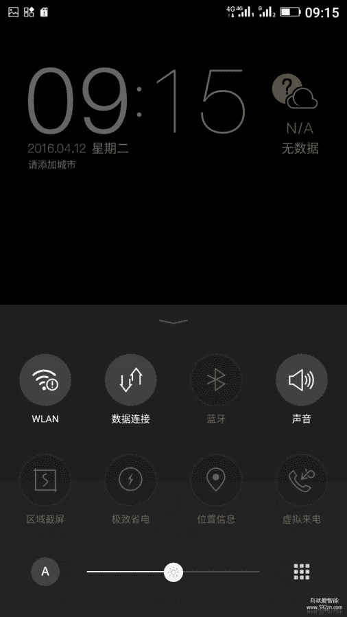 Screenshot_2016-04-12-09-15-28.png