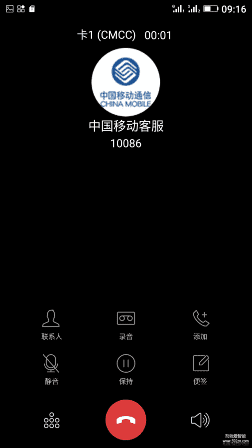 Screenshot_2016-04-12-09-16-16.png