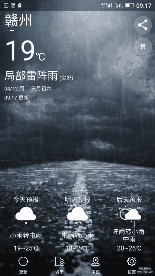 Screenshot_2016-04-12-09-17-43.png