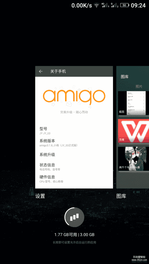 Screenshot_2016-04-12-09-24-56.png
