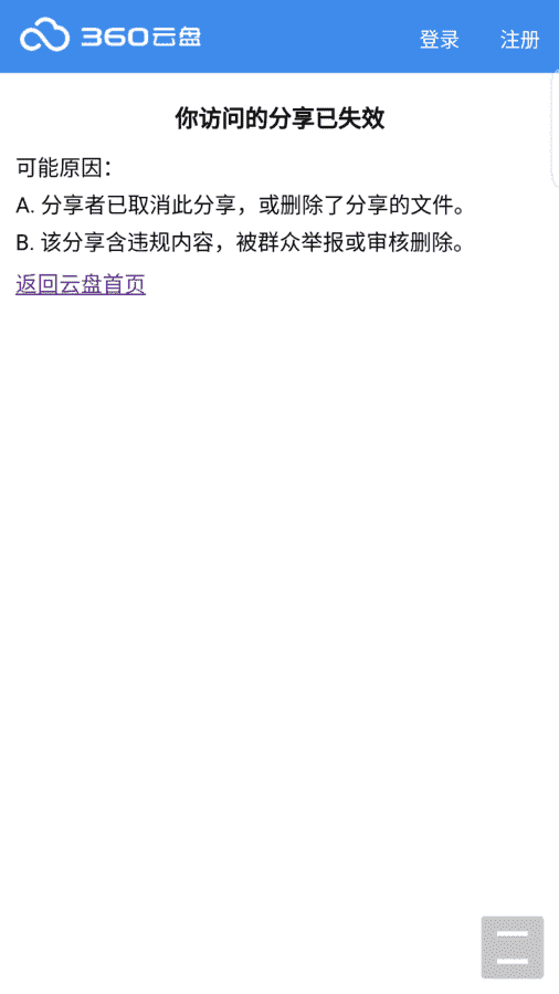 Screenshot_2016-05-16-20-49-53.png