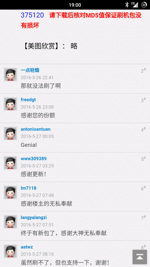 Screenshot_2016-05-28-19-00-47.png