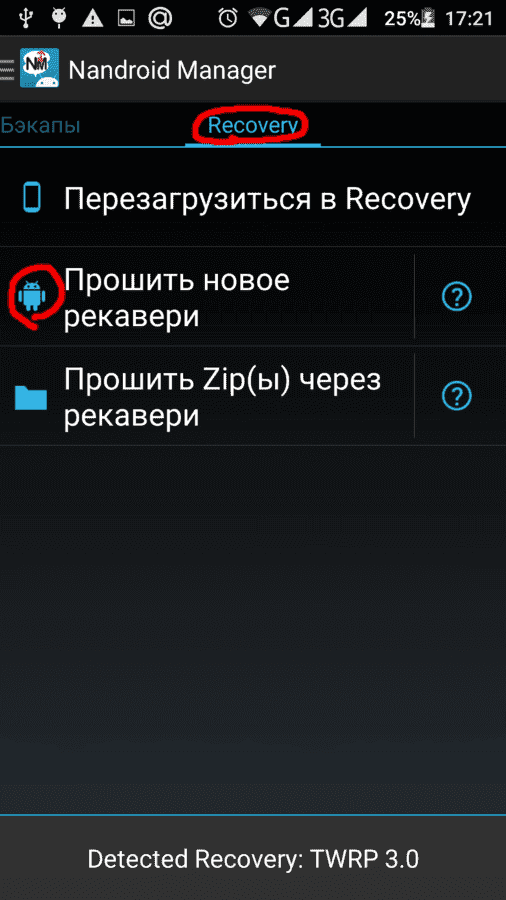 Screenshot_2016-07-29-17-21-54.png