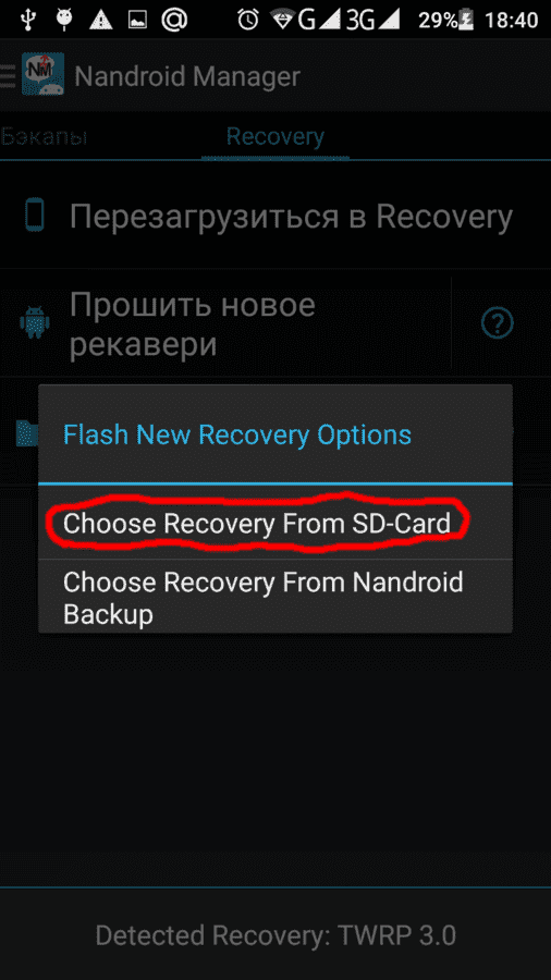 Screenshot_2016-07-29-18-40-32.png