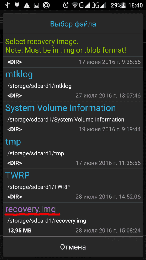 Screenshot_2016-07-29-18-40-56.png
