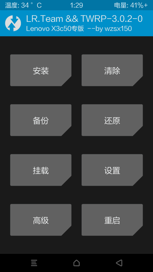 Screenshot_2017-06-03-01-29-37.png