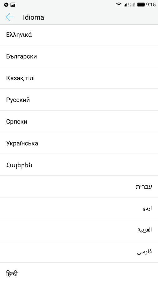 Screenshot_2017-08-25-09-15-11.jpg