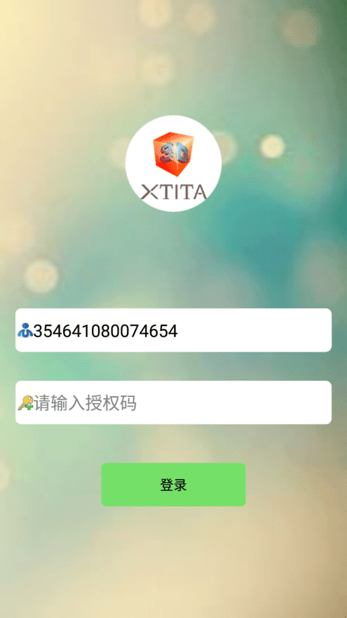 Screenshot_20170101-000641.png