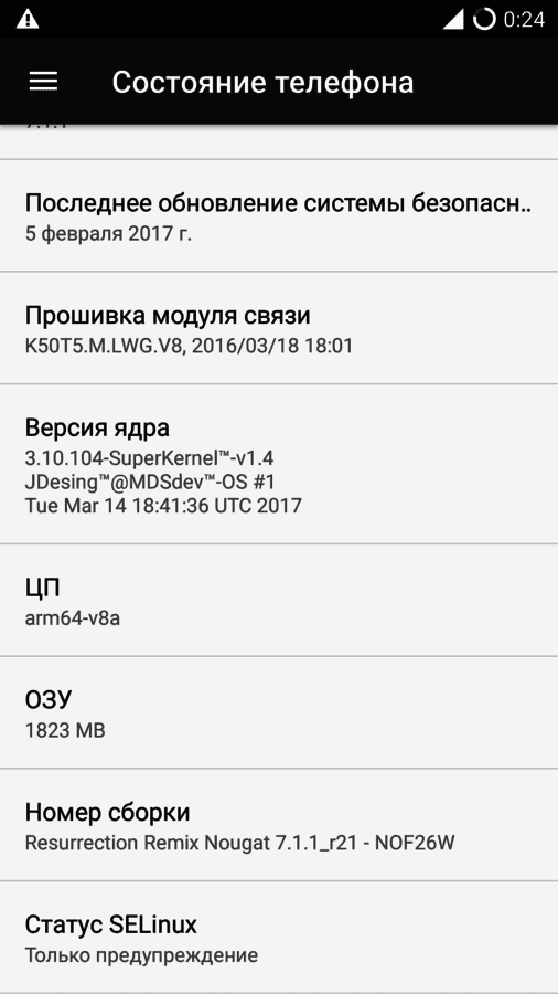 Screenshot_20170321-002433.png