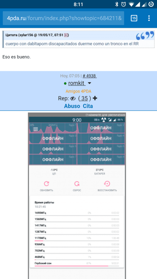 Screenshot_20170519-081158.png