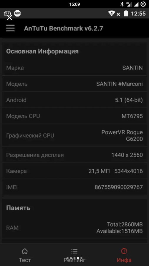 Screenshot_20170726-150926.png