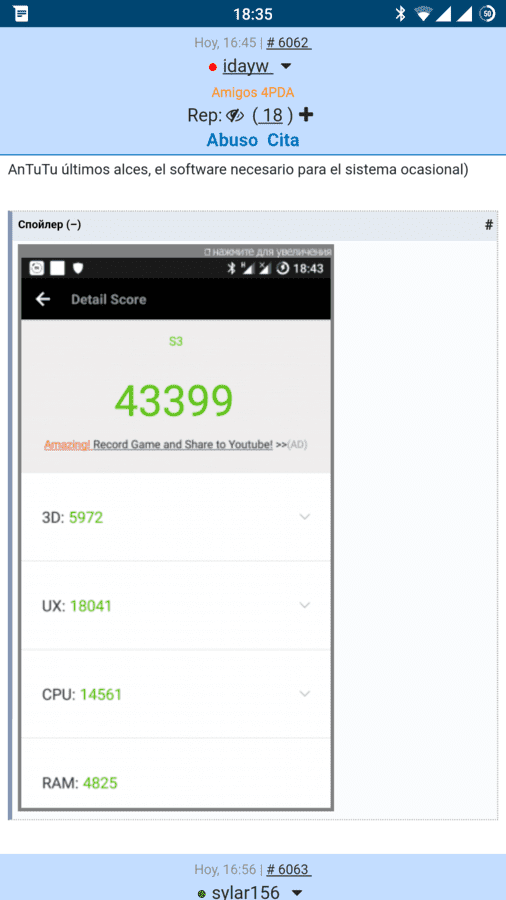 Screenshot_20170910-183526.png