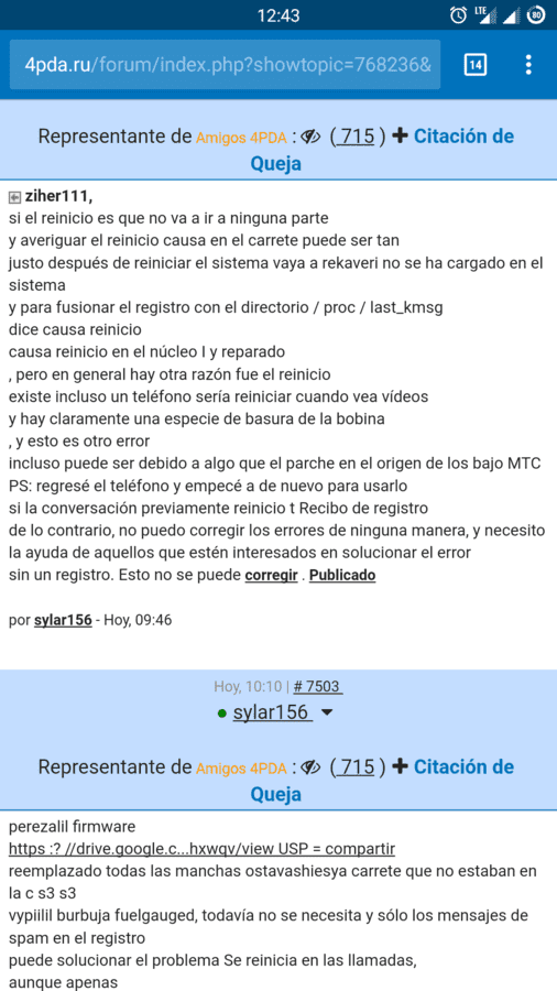 Screenshot_20171125-124308.png