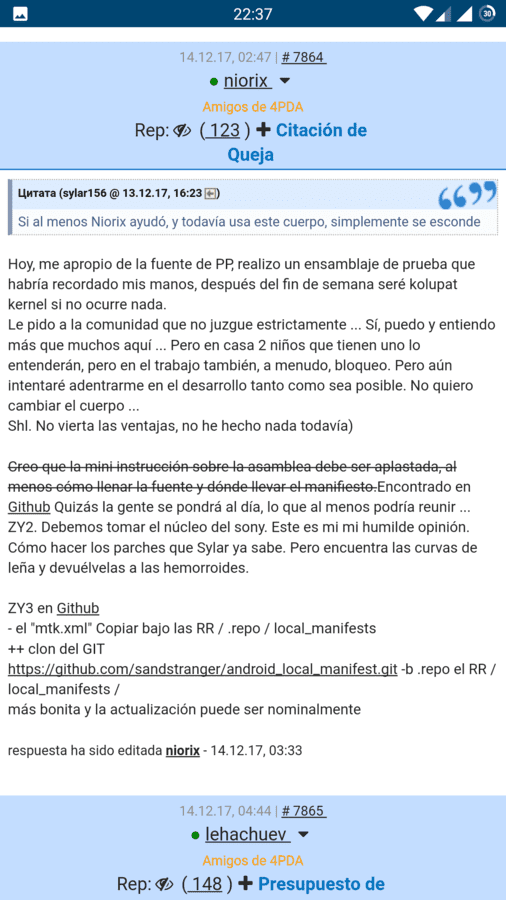 Screenshot_20171219-223704.png